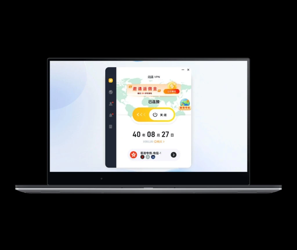 闪连 热力覆盖节点